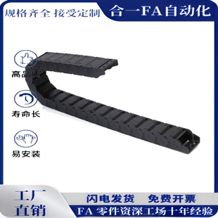 N20SAB拖链不可打开 VAW01 R19 101202204 外径打开