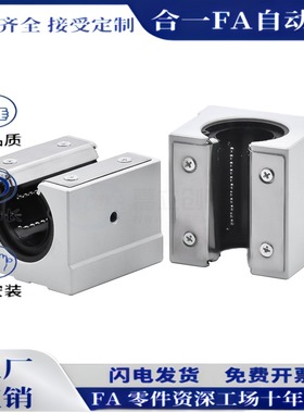 直线导轨支撑轴承箱式滑块固定环LMZ01/51-D16/20/25/30/35/40/50