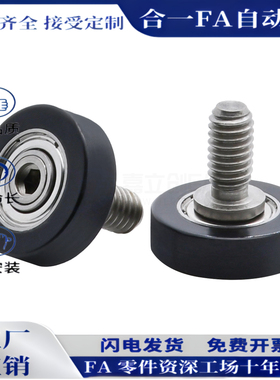 E-BAN01-d3 d4 d5 d6 d8 d10 d15-D12D13D16D20D28D30D40包胶轴承