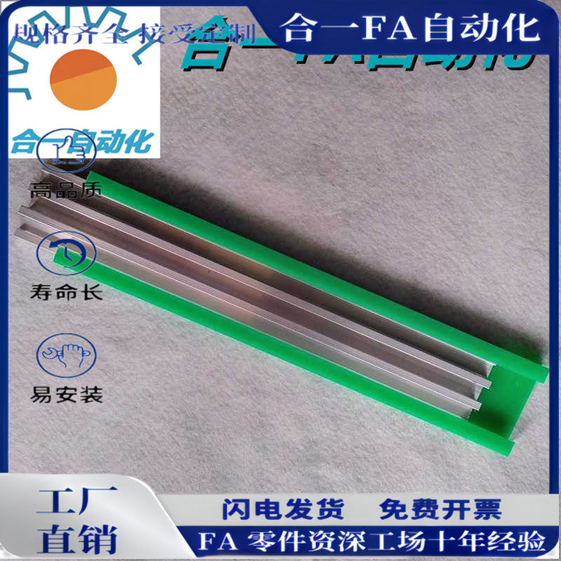 大C护栏60 流水线铝轨护栏50/40/30/20宽流水线护栏挡边铝轨100,3C数码配件,手机防尘防水配件,淘宝优惠券,粉丝福利购,淘宝优惠卷