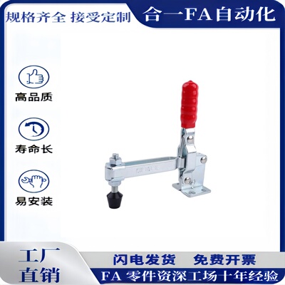 垂直式夹钳CH-101-E-20 工装快压肘夹101EI20 快速夹具夹紧器