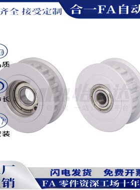 EVD01-16/18/20/22/24/30/32/40-S5M100高扭矩圆弧齿同步轮惰轮