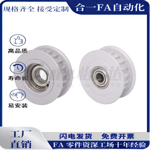 EVD01-16/18/20/22/24/30/32/40-S5M100高扭矩圆弧齿同步轮惰轮