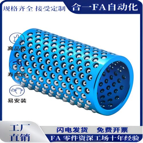 滚珠导套MBH MBSH MBJH10/13/16/20/25-25 30 35 40 45 50
