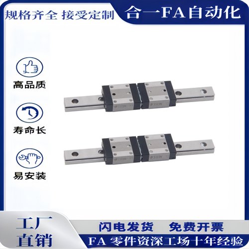 微型直线导轨SSEBS SSEBSZ SSE2BS SSE2BSZ8 10 13 16