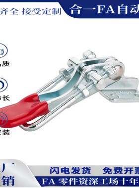 不锈钢304夹具TCLH1/2/3/4/5/6 门闩式快速夹钳 水平锁紧型