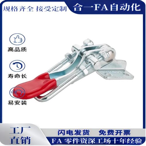 不锈钢304夹具TCLH1/2/3/4/5/6 门闩式快速夹钳 水平锁紧型