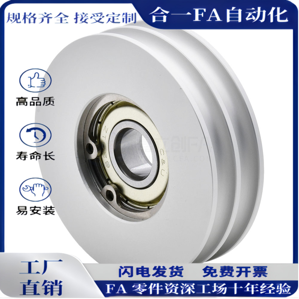 MBXAC28 40 50 38 48 60 75 100-2.6 3.1圆皮带惰轮 双联型