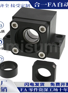 丝杠支座组件支持固定侧BSW/BSWE/BUN6 8 10 12 15 20 25轴承座