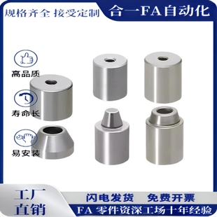 TPCAT TPCATZ TPCATS 12 12C 16 16C 20 20C 25 25C 30圆锥定位销