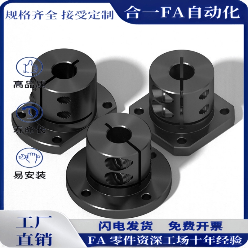 分离型导向轴支座GAY01 GAY02 GAY06-D8 D10 D12 D16 D20 D25 D30