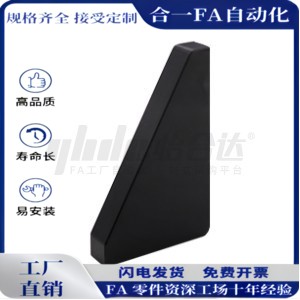 加强筋斜角型ZGB01/02/03/04/05/06/07/08/09/10斜角标准型