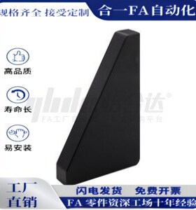 加强筋斜角型ZGB01/02/03/04/05/06/07/08/09/10斜角标准型