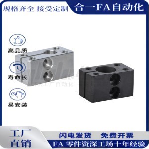 D12 D15 D40 RCE02 D50底座用方形支架 D35 D10 D25 RCE01 D20