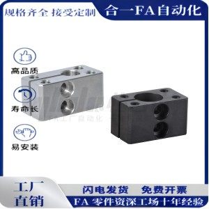 RCE01/RCE02-D10-D12-D15-D20-D25-D35-D40-D50底座用方形支架