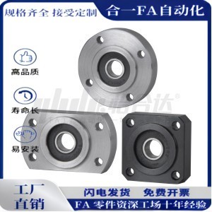 BFJ12-6203 6804 6904 6004 6204 6805 6905 6005 6205ZZ方轴承座