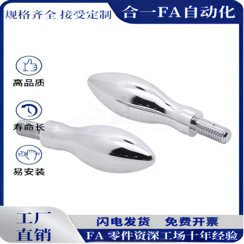 曲面手柄 HAC11-M5/M6/M8/M10 HAC13-M6/M8 固定型握柄GRMHF16/20