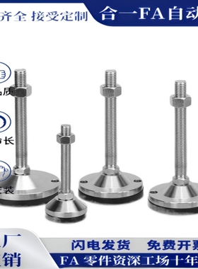 C-FJGM8地脚杯FJGNS20/FJGN10/12/16/D50/75/100/125/130/150/180