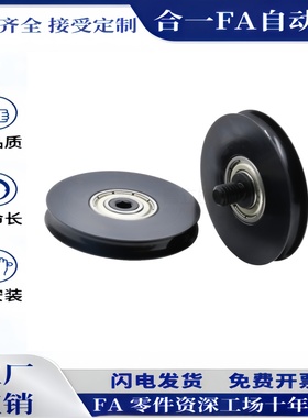 MBFN MBF28-2.6 40-2.6 38-3.1  60-3.1 50-4.1 60-5.1圆皮带惰轮