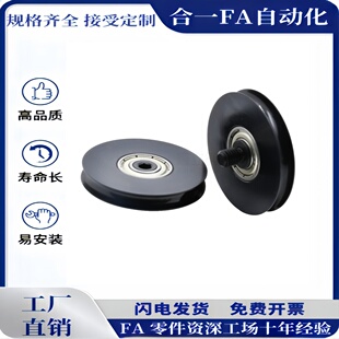 4.1 MBF28 5.1圆皮带惰轮 2.6 MBFN 3.1