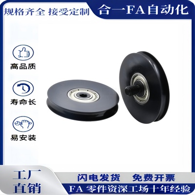 MBFN MBF28-2.6 40-2.6 38-3.1  60-3.1 50-4.1 60-5.1圆皮带惰轮