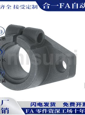 STHRB ATHR ATHCS12 16 2025圆法兰导向轴支座光轴固定座支撑架座