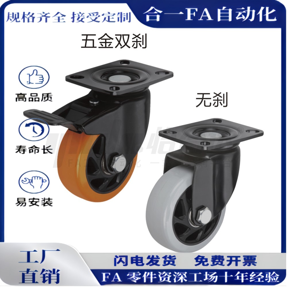 CBL/CBK/CDK脚轮CDL01/11/21-d75/d100/d125/d40/d50/d63-P/U/N