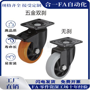 d40 CBK CDK脚轮CDL01 d50 d75 CBL d100 d63 d125