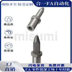 夹具用定位销ELABA TELABA ELABD TELABD螺栓固定型