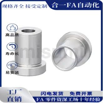 夹具衬套JBKH JBKHM JBKHS内径6 8 10 12 13 15 16 20高硬度不锈