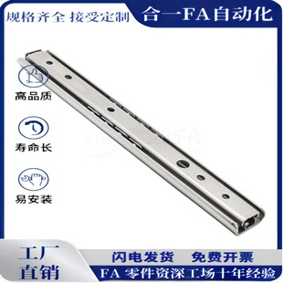 2712 2710 2714 2716 2720 不锈钢二段抽拉式 2718 滑轨SSRY2708