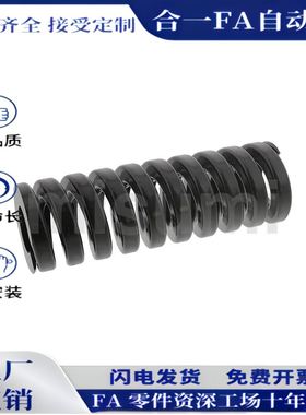 矩形螺旋弹簧SWG30-20/25/30/35/40/45/50/55/60-200