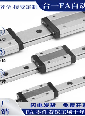 国产精密直线导轨滑块C-SVR24/SV2R/C-SVWT28/SV2WT33/42滑轨导轨