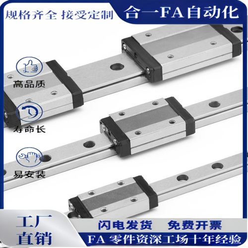 国产精密直线导轨滑块C-SVR24/SV2R/C-SVWT28/SV2WT33/42滑轨导轨