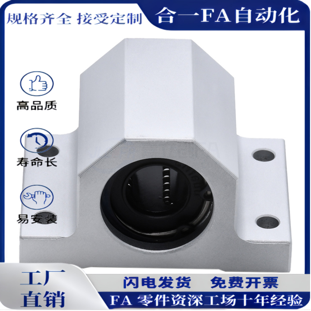 直线轴承固定座组件 轴滑移型 单衬型LMY51/LMY61-d12 d15 d16 20