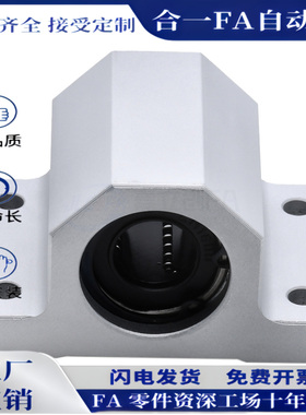 直线轴承固定座组件 轴滑移型 单衬型LMY51/LMY61-d12 d15 d16 20