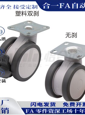 E-CVC15-D75-SG E-CVC15-D100-SG E-CVC16-D75/D100-SG医疗脚轮