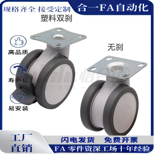 E-CVC15-D75-SG E-CVC15-D100-SG E-CVC16-D75/D100-SG医疗脚轮