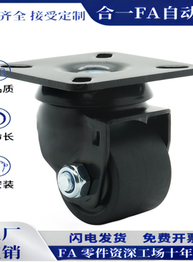 重载型活动型脚轮 CEL31-D50/D65/D75-N CEL41-D50/D65/D75-N脚轮