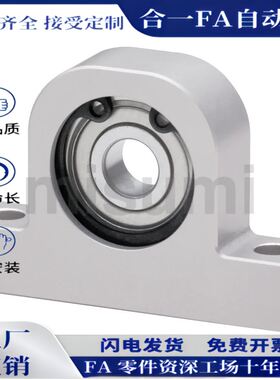 C-BGHKA608 6900 6000 6200 6901ZZ-20 25 30 40 T型轴承座铝合金