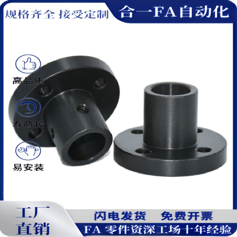 GAF01/06-D8 GAF02/11-D10 GAF16-D25 D20法兰型导向轴支座
