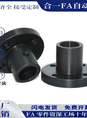 GAF01/06-D8 GAF02/11-D10 GAF16-D25 D20法兰型导向轴支座