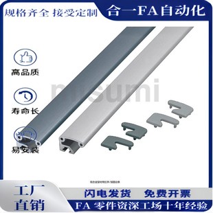 把手端盖HFHDL5-35/AOB05-2436-L500/1000铝型材用拉手HFC5-35L/R