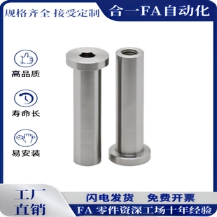 D12 L25 MIP11 L20 L15 D20 D10 MIP01 内螺纹带肩铰链销