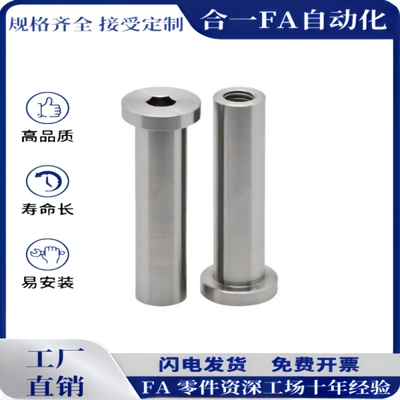 内螺纹带肩铰链销 MIP01 MIP11-D6 D8 D10 D12 D20-L15 L20 L25