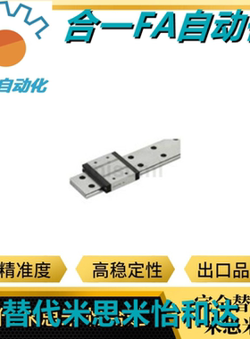 SEBW16/10/13/8-70/110/150/190/230/270/300/350/90微型直线导轨