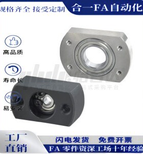 BFC01 BFC02 BFC06恰合达带座轴承薄对边法兰型 带挡圈型