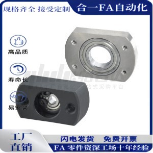 BFC01 BFC02 BFC06恰合达带座轴承薄对边法兰型 带挡圈型