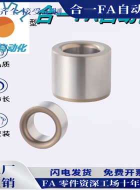 JBAM JBAMN3 4 5 6 8 10 12 13 15 16 20 25-30 35夹具衬套直柱型