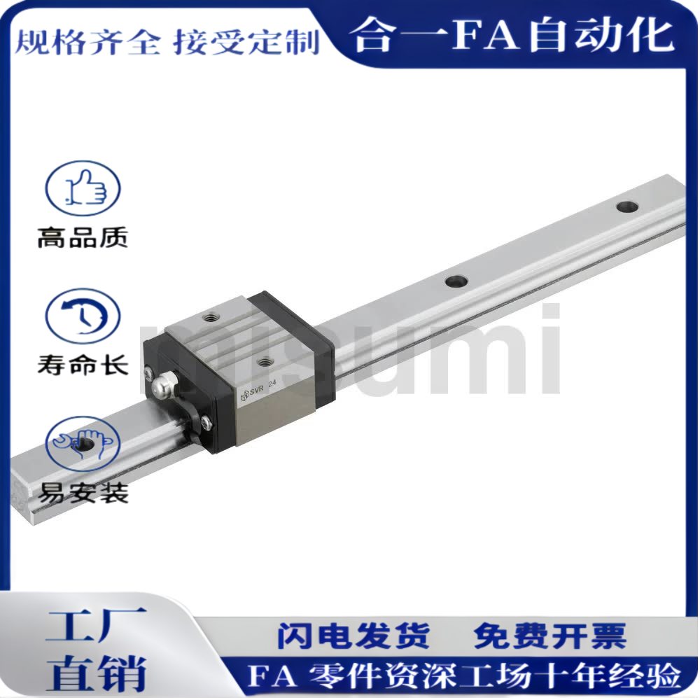 SVWZ SVWLZ中载直线导轨 带树脂保持器单滑块加宽型通孔